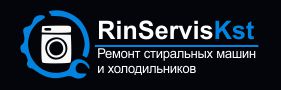 Логотип RinServiseKst